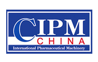 CIPM：第51届2016年春季全国制药机械博览会暨中国国际制药机械博览会