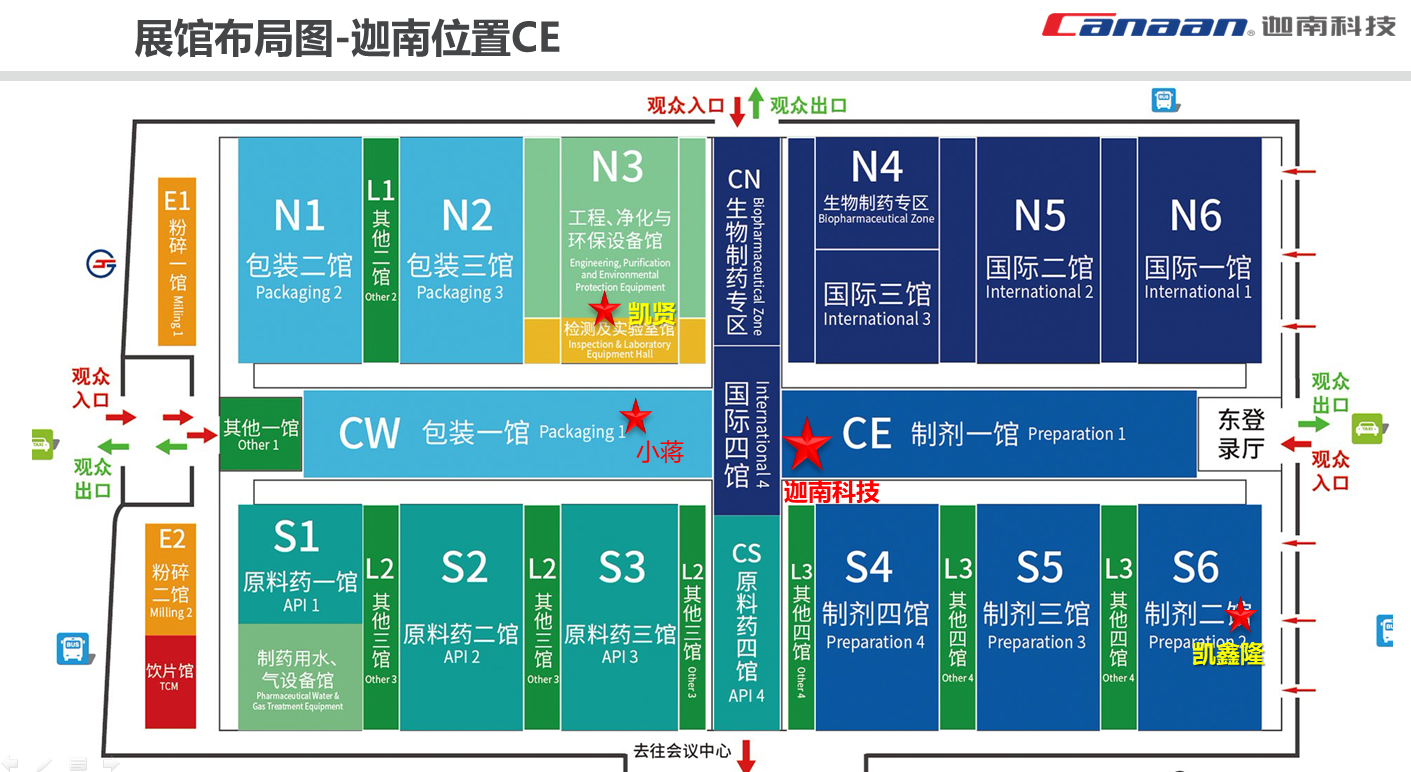 展会前瞻丨第62届药机博览会剧透，亮点多多，不容错过！